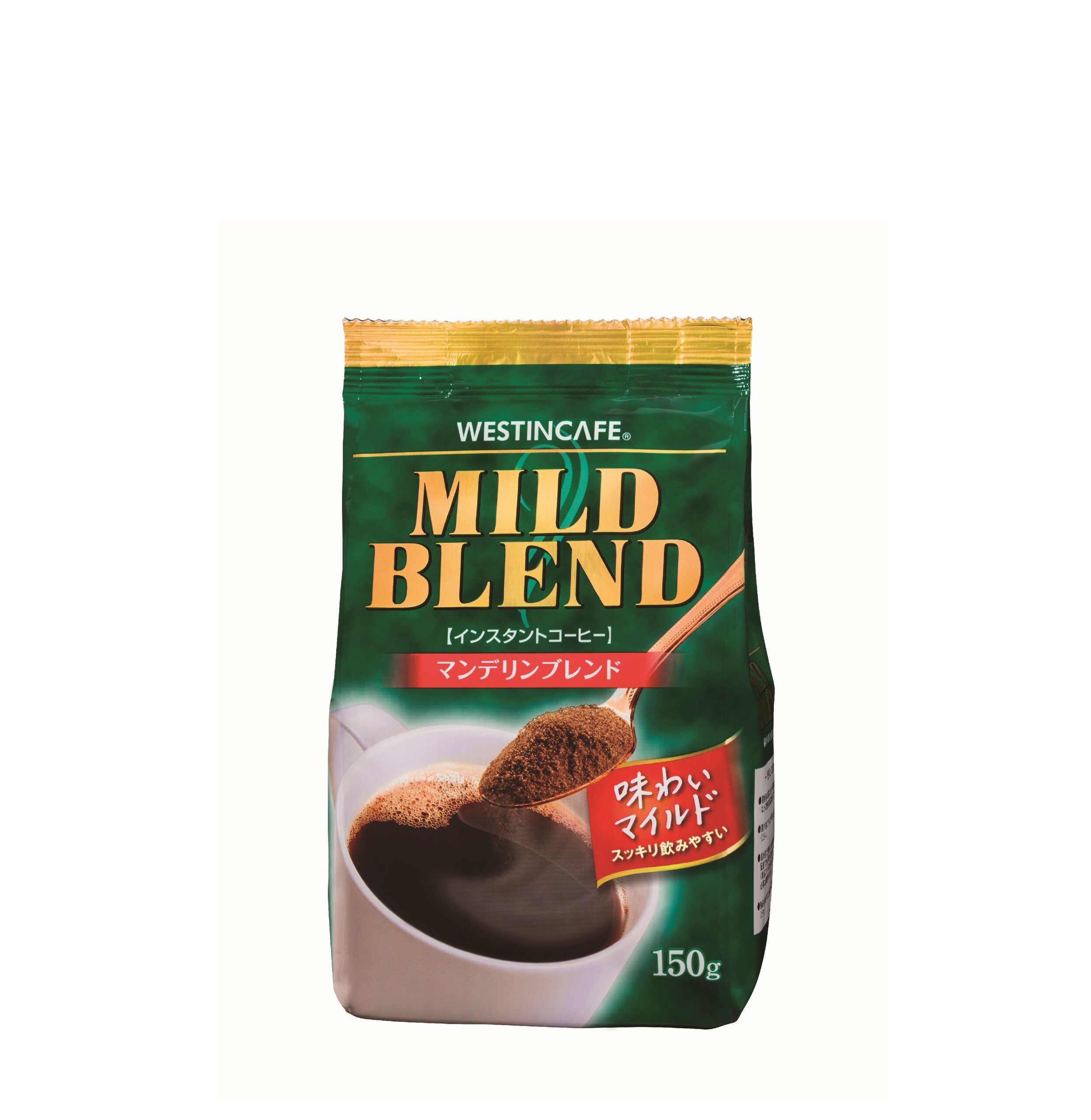 ウェスティンカフェマイルドブレンド (袋入り) 150g